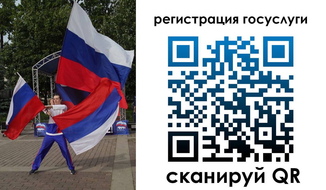 прописка ребенка в Семилуках